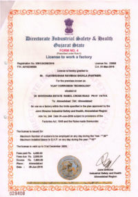 Industrial safety certificate